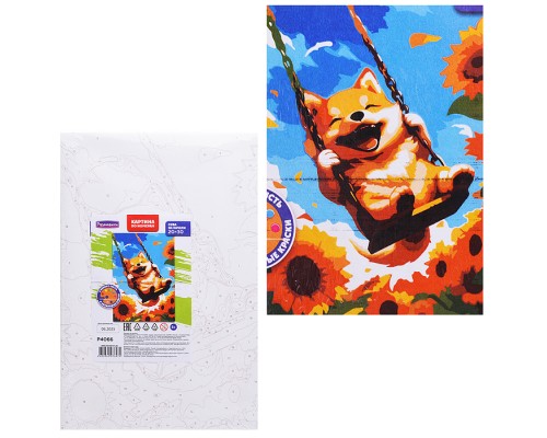 Картина по номерам "Сиба на качели" 20х30см