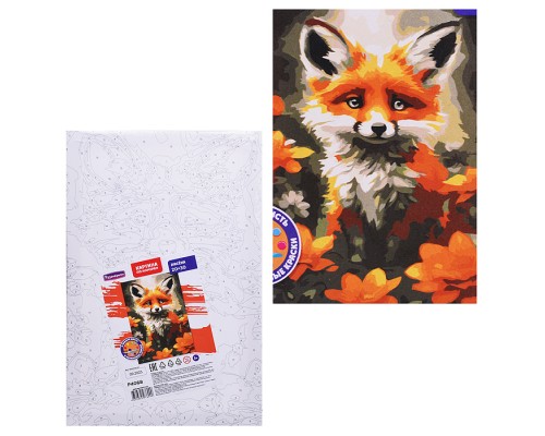 Картина по номерам "Лисёна" 20х30см