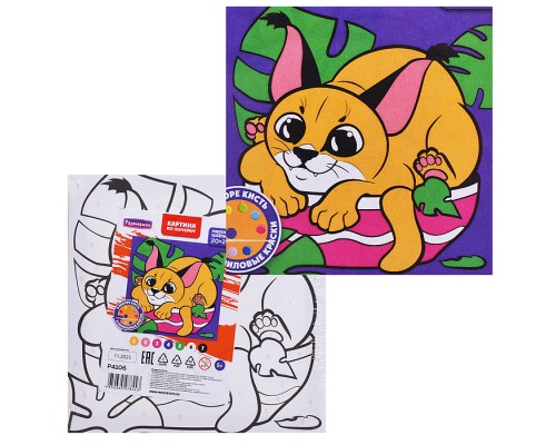 Картина по номерам "Маленький Шлёпа" 20х20см