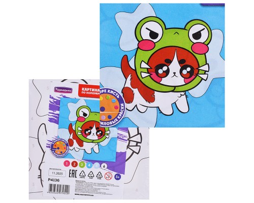 Картина по номерам "Котёнок в шапке" 15х15см