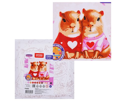 Картина по номерам "Капибары в свитерах" 20х20см