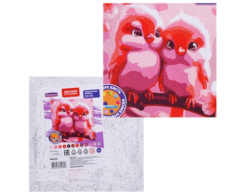 Картина по номерам "Милые птицы на ветке" 20х20см