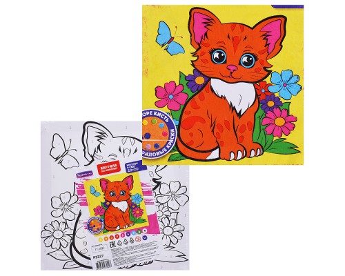 Картина по номерам "Котенок в саду" 20х20см