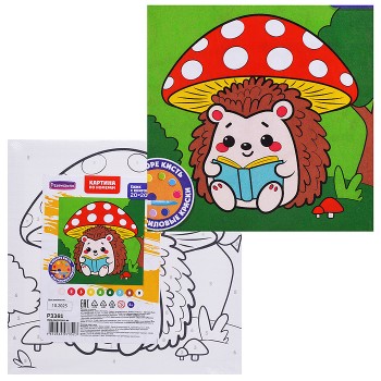 Картина по номерам "Ёжик с книгой" 20х20см