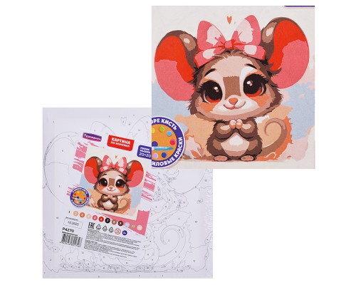 Картина по номерам "Милая мышка" 20х20см