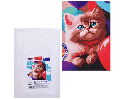 Картина по номерам "Кот с шариками" 20х30см