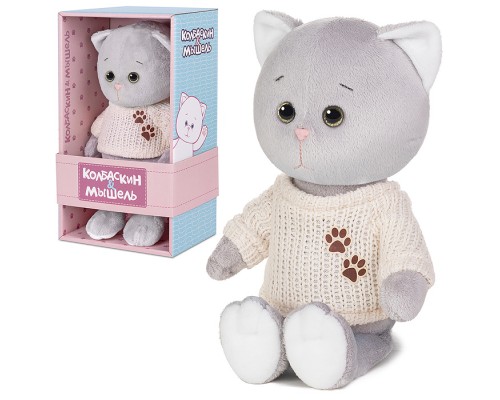 Колбаскин в Бежевом Свитере, 20 см, в коробке