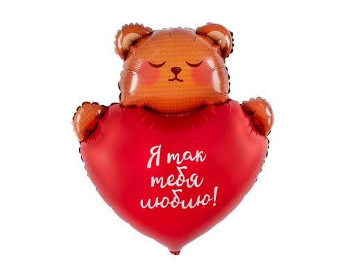 Шар (30''/76 см) Фигура, Мишка с сердцем, Сатин, 1 шт. в уп.