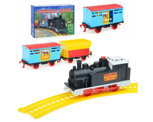 Игра "Железная дорога"