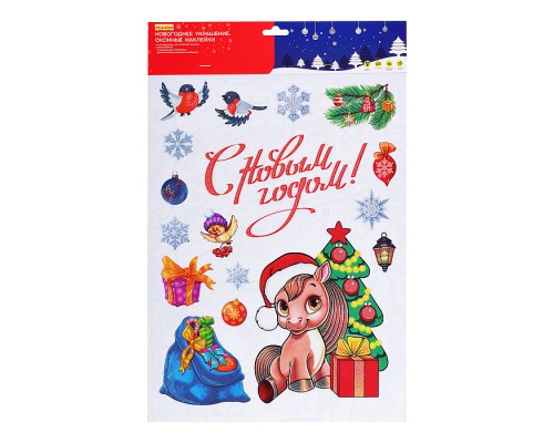 Новогоднее оконное украшение с раскраской "Волшебная лошадка" 30х40 см