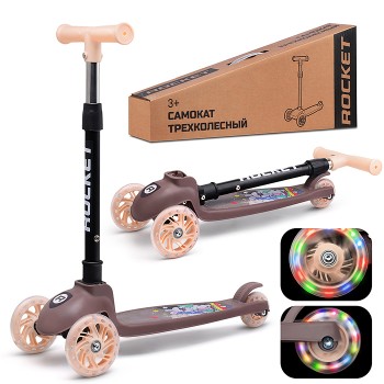 Самокат трёхколёсный ROCKET колёса PU, цвет коричневый