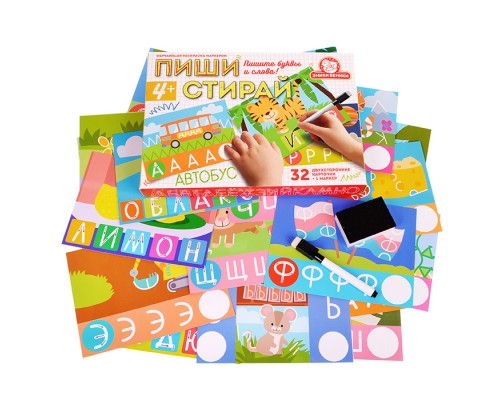 Настольная игра "Пиши стирай"
