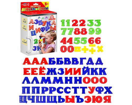 Магнитная азбука и цифры
