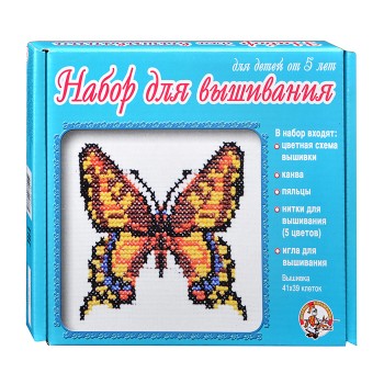 Набор для вышивания "Бабочка"