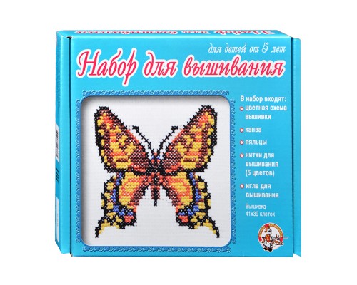 Набор для вышивания "Бабочка"