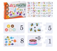 Развивающие пазлы "Математика"