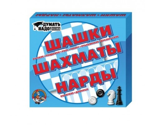 Шашки/нарды/шахматы