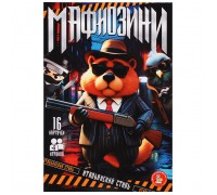 Игра настольная "Мафиозини"