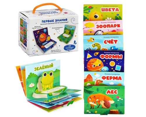 Набор "Первые знания"