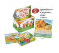 Набор "Коллекция любимых сказок"