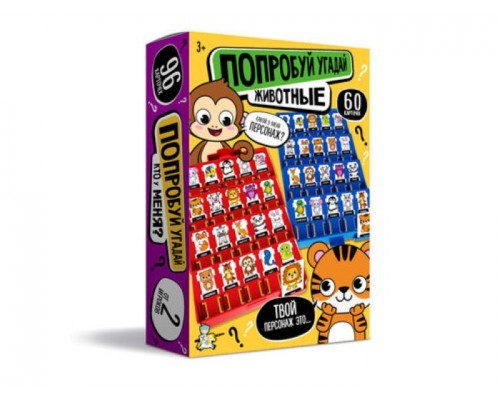 Игра настольная "Попробуй угадай" Животные (мини) серия Active time