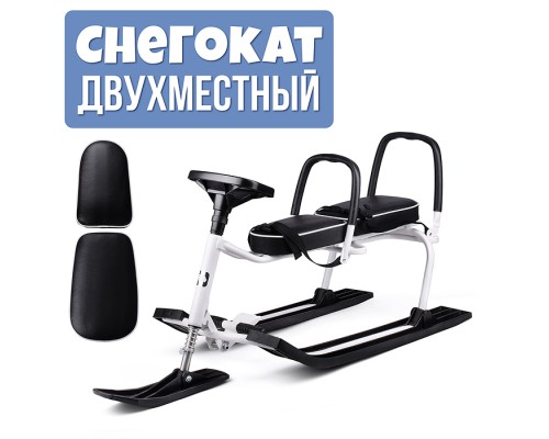Игрушка Снегокат детский 503 "TWINS BABY" для двоих с двумя складными спинками (Белый)