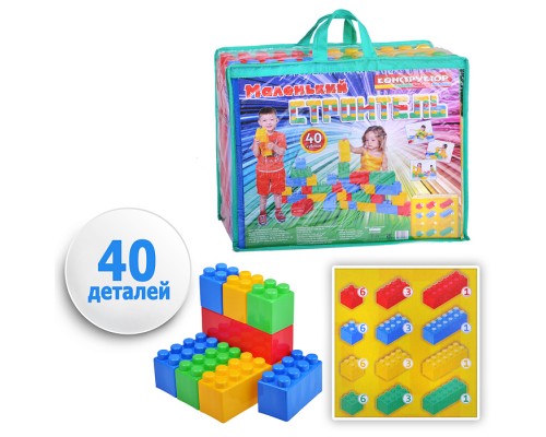 Конструктор Маленький строитель тип 2  (40 кубиков)