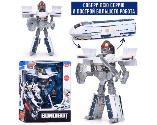 Трансформер 2в1 "Робот-поезд" цвет голубой, BOX 27,6х21,3х10,9см