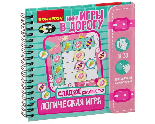 Компактные развивающие игры в дорогу "Сладкое королевство!" логическая игра