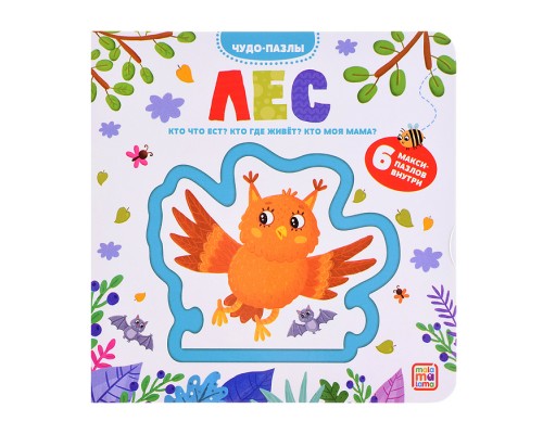 Чудо-пазлы (книга с 1 пазлом). Лес.