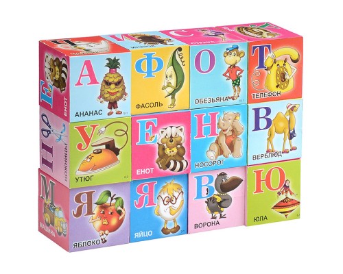 Кубики (12 куб) "Азбука"