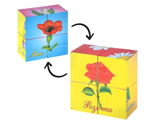 Кубики (4 куб) "Цветочки"