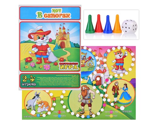 Настольная игра-ходилка "Кот в сапогах"