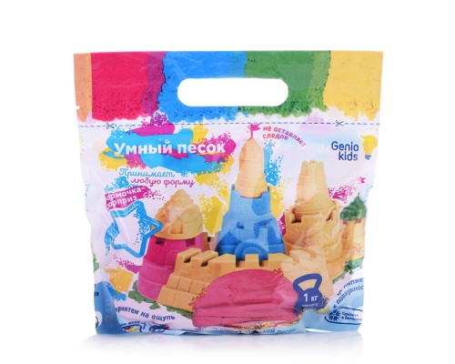 Набор для детского творчества "Умный песок розовый 1кг"