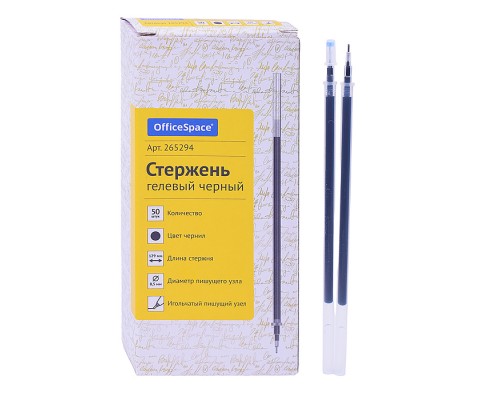 Стержень гелевый черный, игольчатый наконечник, 129мм, 0,5мм.