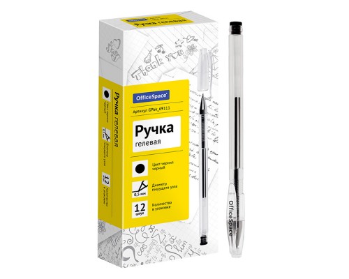 Ручка гелевая "Classic" черная, 0,5мм