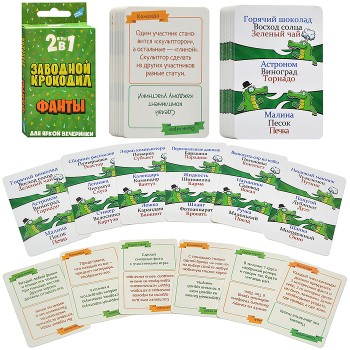 Игра детская настольная "2в1. Заводной крокодил. Фанты"