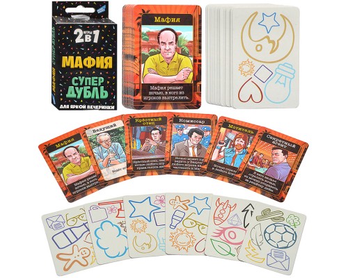 Игра детская настольная "2в1. Мафия. СуперДубль"