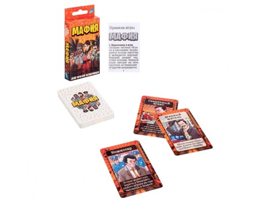 Игра детская настольная "Мафия. Cards"