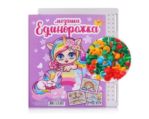 Мозаика "Единорожка" (200 эл)