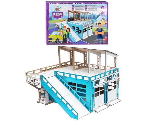 Парковка цветная