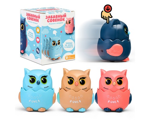 Заводная игрушка UT0078 "Забавный совенок"