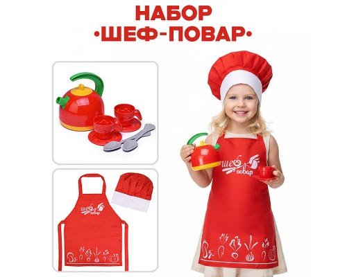 Набор "Шеф повар" (100% хлопок) красный