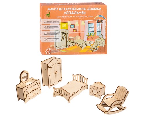 Набор мебели "Спальня"