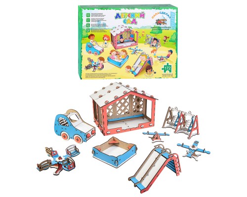 Детский сад