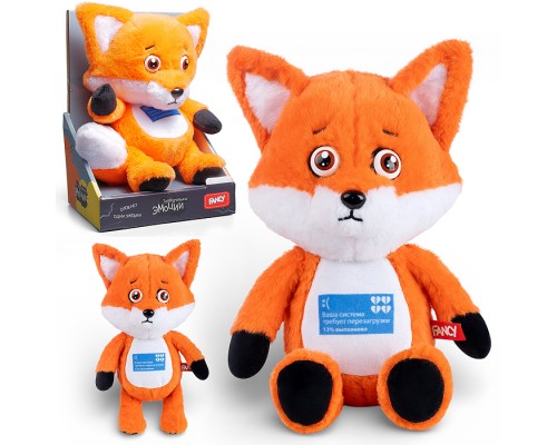 Подарочная игрушка "Лиса Печалиса"