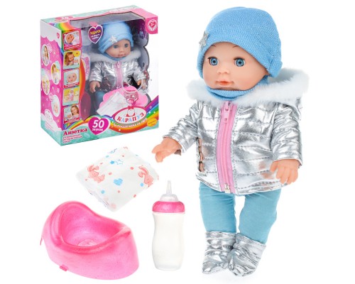 Пупс озвуч. Анютка 30 см, (пьет, писает, 4 аксс.) в коробке
