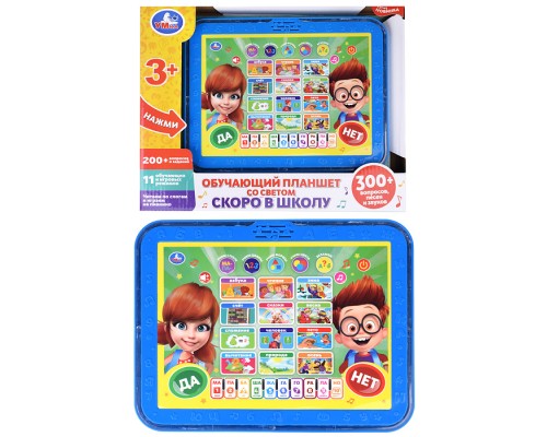 Обучающий планшет "Скоро в школу" (300 вопросов, песен, звуков, свет)