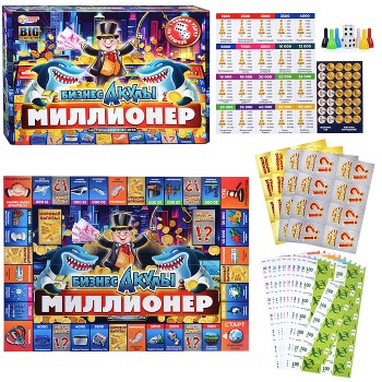 Настольная бизнес-игра "Бизнес-акулы. Миллионер"