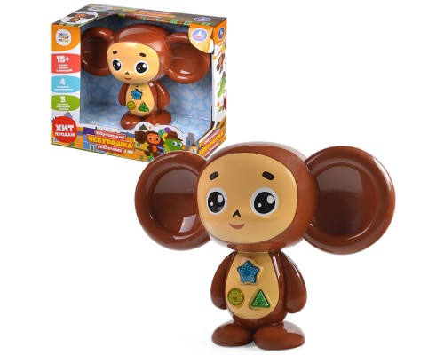 Сказочник Чебурашка Союзмультфильм (30 песен, сказок, загадок, звуков, свет., на бат.,) в коробке